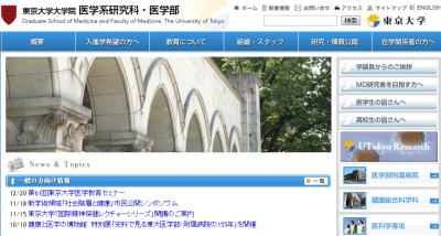 T細胞