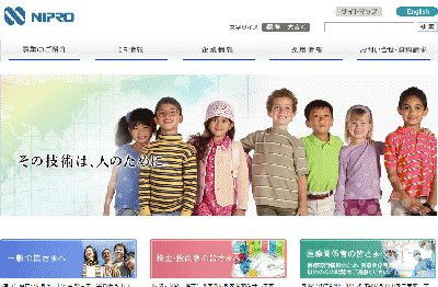 多剤耐性結核遺伝子検査薬