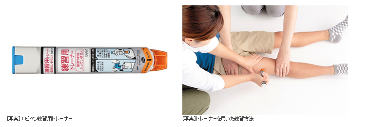 ファイザー製薬