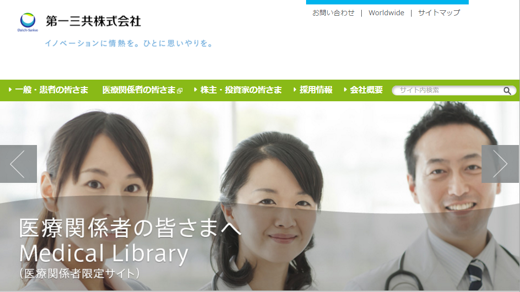 第一三共