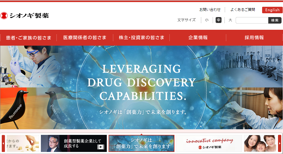 ボツリヌス毒素製剤