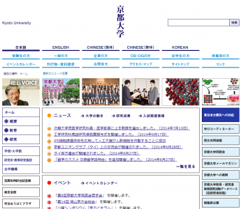 iPS細胞