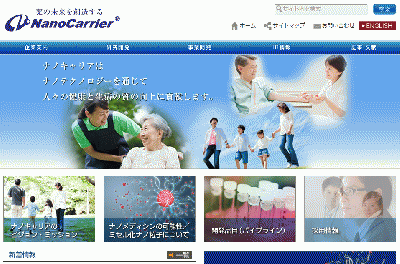 NC-6004ナノプラチン