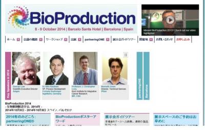 BioProduction