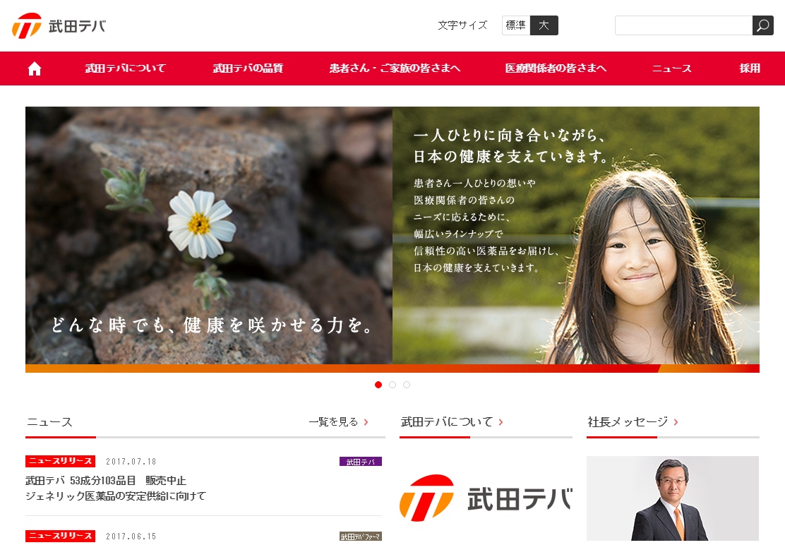 ジェネリック
