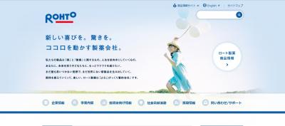 ロート製薬