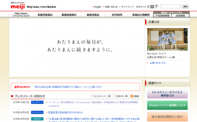 パーキンソン病