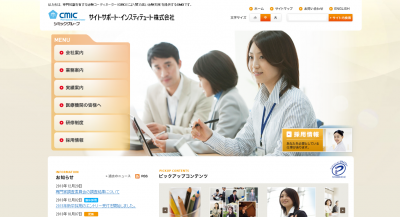 データ改ざん