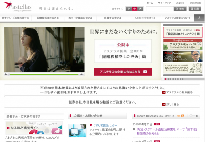 高コレステロール血症治療薬「レパーサ皮下注」