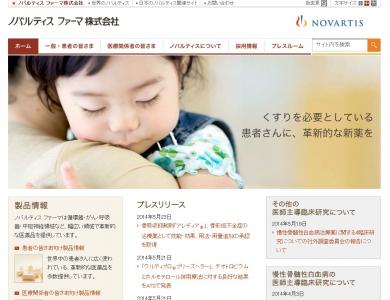 アレディア