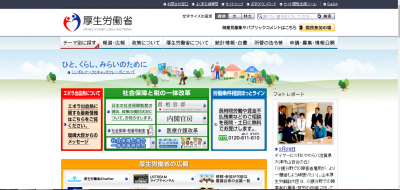 第100回薬剤師国家資格試験