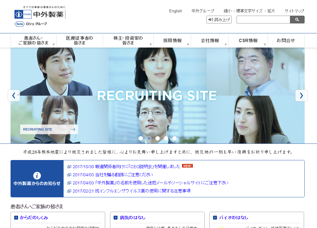 血友病