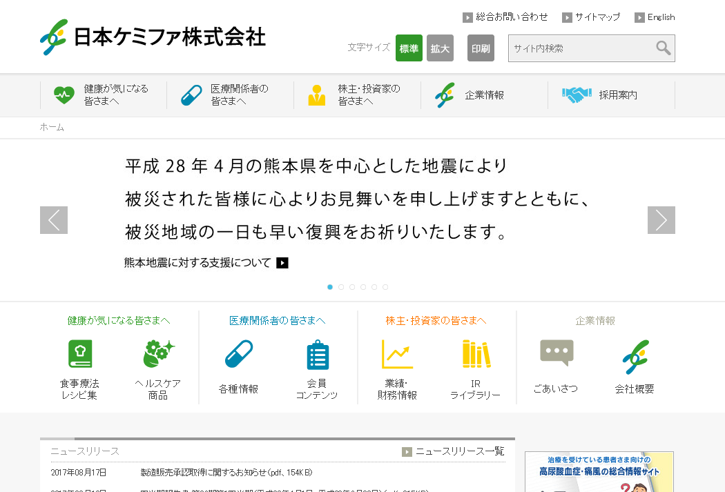 ジェネリック