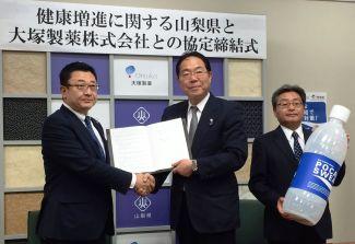 大塚製薬