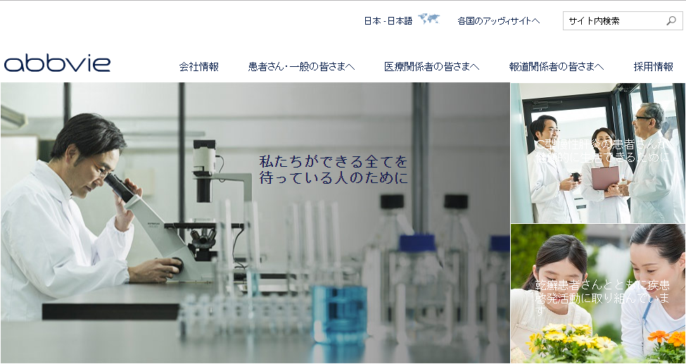 慢性リンパ性白血病