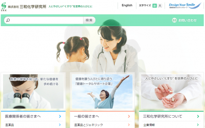 気道過敏性検査用薬剤