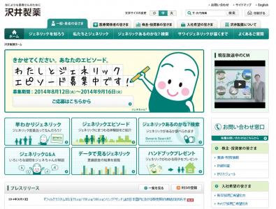 フィルグラスチム
