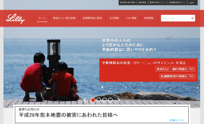 糖尿病