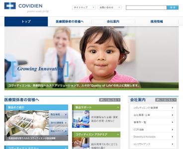 脳梗塞