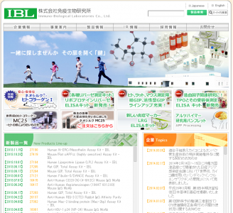 タンパク質生産技術