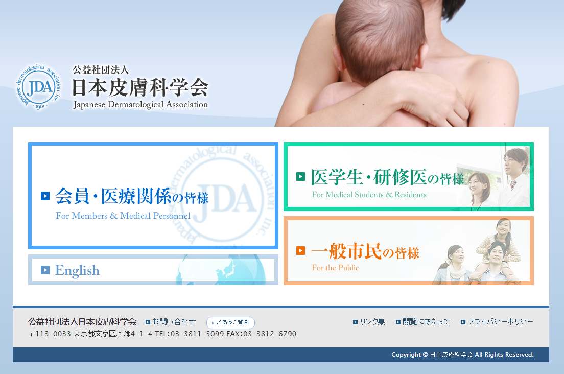 後発医薬品