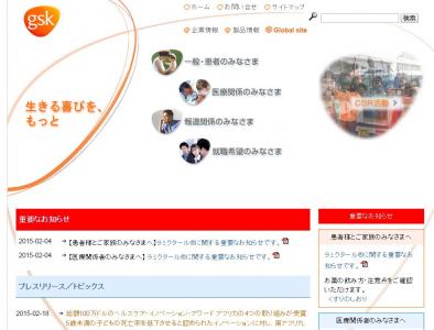 ヘルスケア・イノベーション・アワード