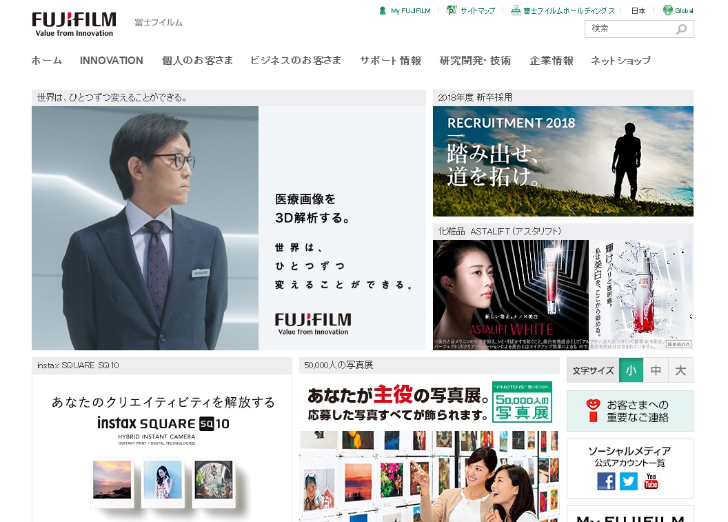 再生医療