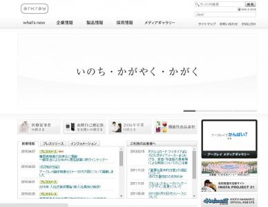 糖尿病