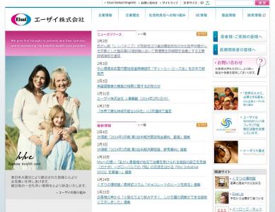 レンバチニブ