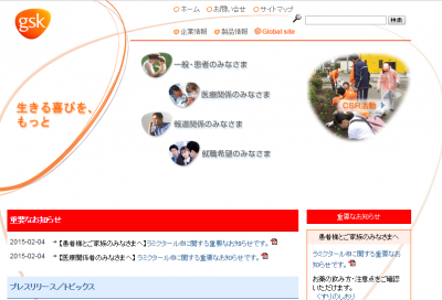 デュアック配合ゲル