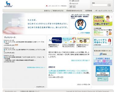 血友病