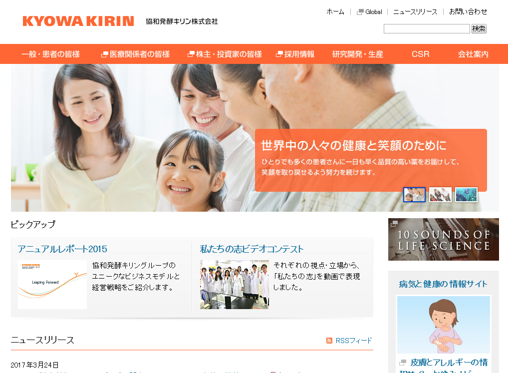 喘息