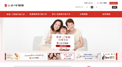 閉経後膣萎縮症