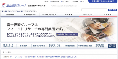 臨床検査