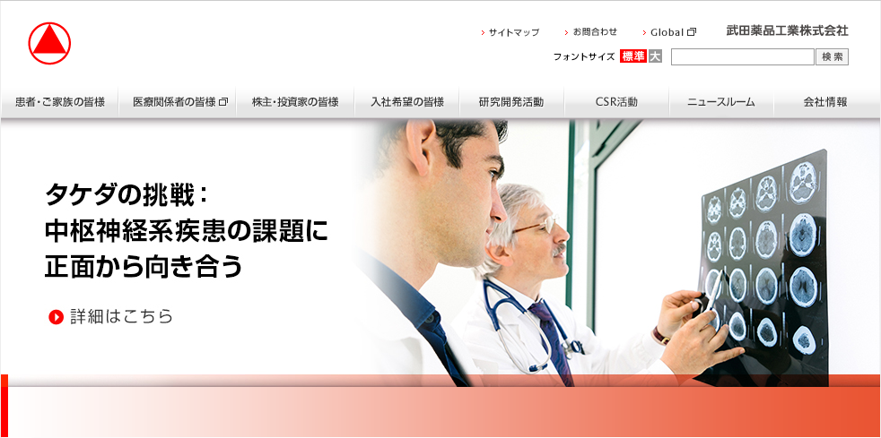 アドセトリス