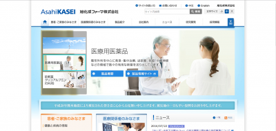 旭化成ファーマ