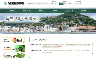 甘草由来グリチルレチン酸誘導物質