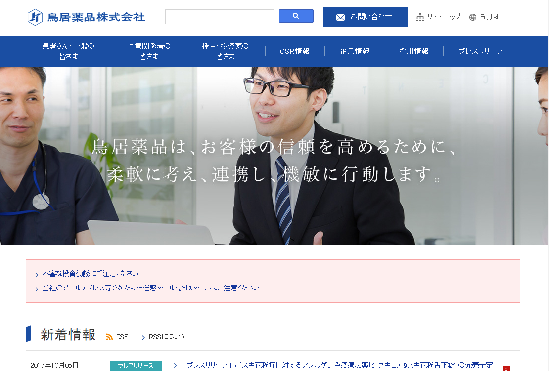 シダキュア