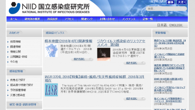 リスクアセスメント