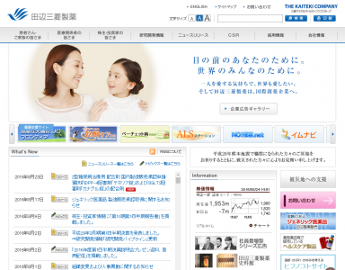 糖尿病