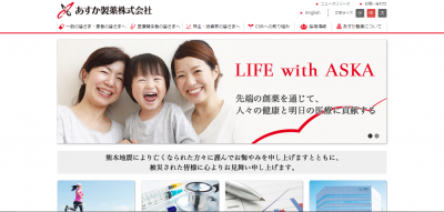 あすか製薬