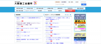 国家戦略特区