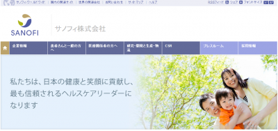 高コレステロール血症