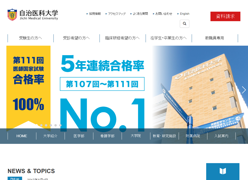 加齢黄斑変性