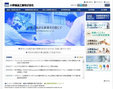 小野薬品