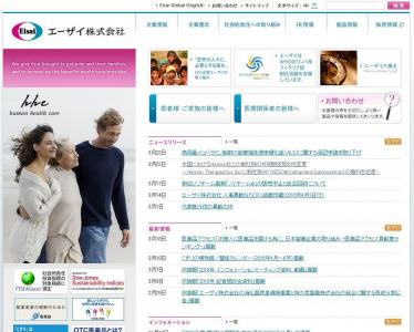 制吐剤