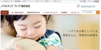 エックスフォージ