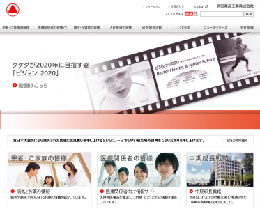 腎性貧血治療薬