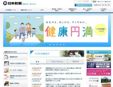先駆け審査指定制度