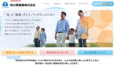 アミユー